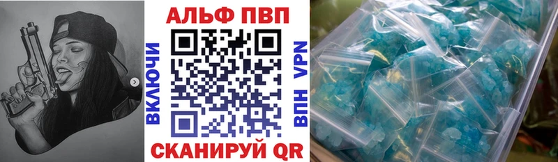 где купить   Кремёнки  A-PVP кристаллы 