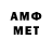 Амфетамин VHQ snowman_15