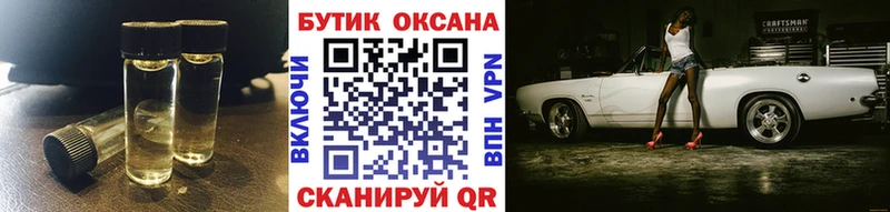 как найти закладки  Кремёнки  MEGA онион  БУТИРАТ вода 