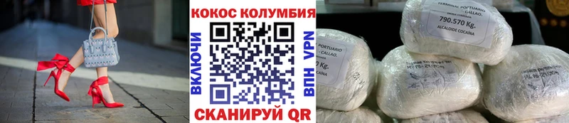 COCAIN Перу  Кремёнки 