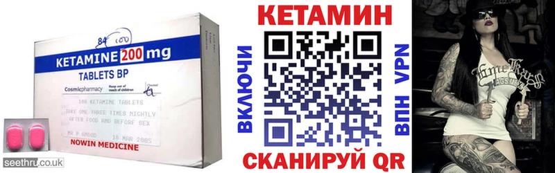 Кетамин ketamine  Кремёнки 