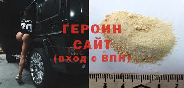 таблы Богородск
