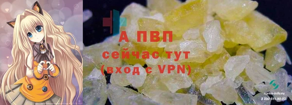таблы Богородск