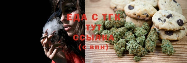 метамфетамин Богородицк
