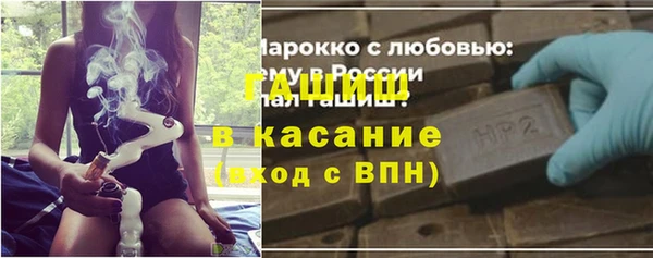 метамфетамин Богородицк