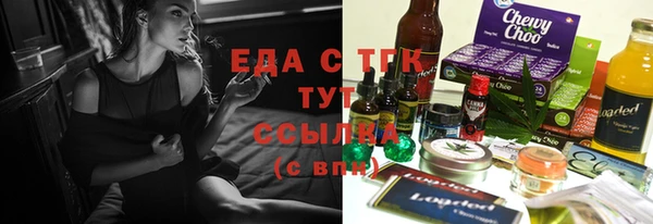 метамфетамин Богородицк