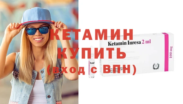 таблы Богородск