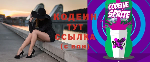 метамфетамин Богородицк