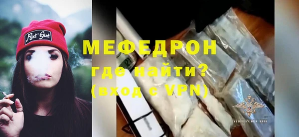 метамфетамин Богородицк