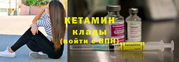 метамфетамин Богородицк