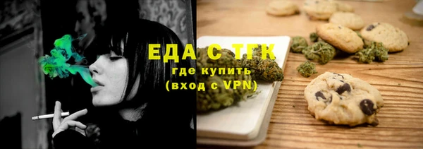таблы Богородск