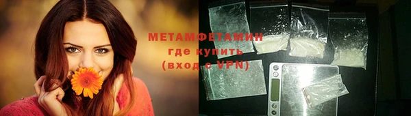 таблы Богородск