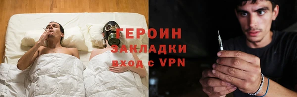 метамфетамин Богородицк