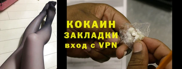 метамфетамин Богородицк