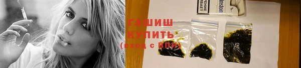 метамфетамин Богородицк