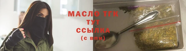 таблы Богородск