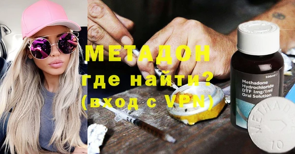 таблы Богородск