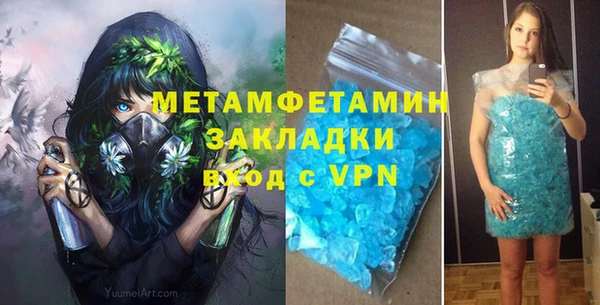 метамфетамин Богородицк