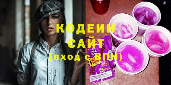 таблы Богородск