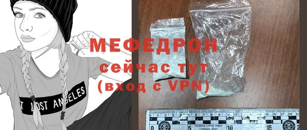 таблы Богородск