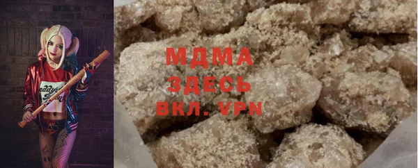 метамфетамин Богородицк