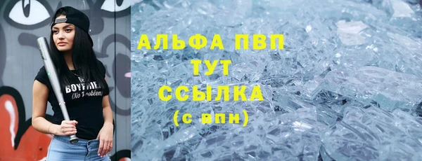 метамфетамин Богородицк