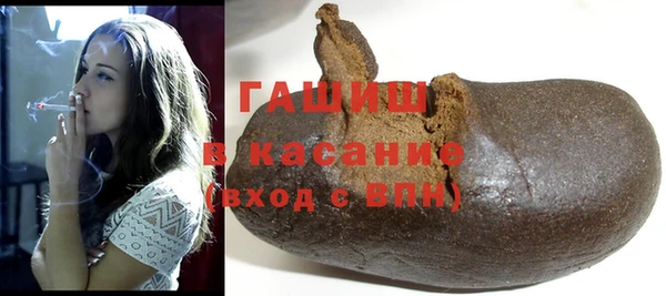 метамфетамин Богородицк