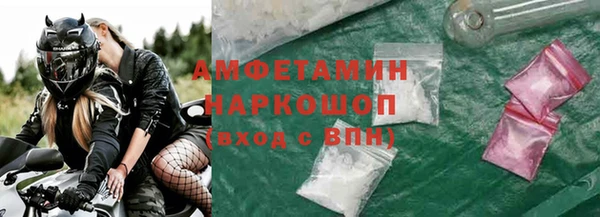 таблы Богородск