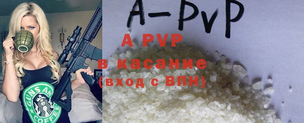 таблы Богородск
