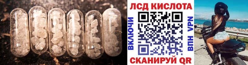 LSD-25 экстази кислота  наркошоп  mega как войти  Кремёнки 