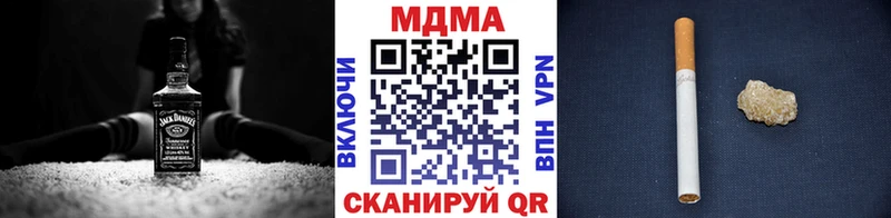 МДМА VHQ  дарнет шоп  Кремёнки 