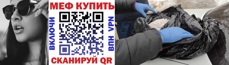 ссылка на мегу как зайти  Кремёнки  Меф мяу мяу 