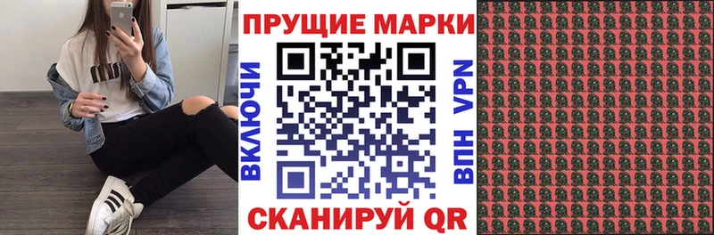 купить   ОМГ ОМГ ТОР  Марки 25I-NBOMe 1,8мг  Кремёнки 