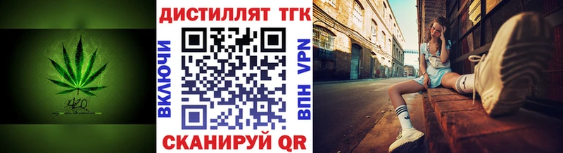 ТГК вейп с тгк Кремёнки