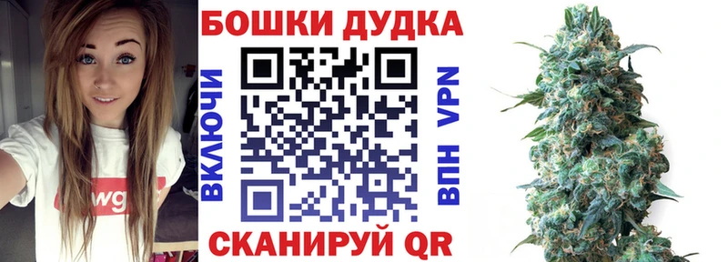 Бошки Шишки индика Кремёнки